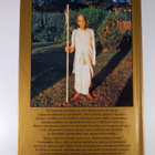 A.C. Bhaktivedanta Swami Prabhupada : Sri Caitanya-Carita... - pikkukuva 2