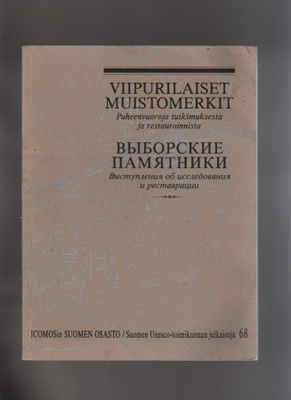 Joutsalmi: Viipurilaiset muistomerkit, Icomos 1994, nid., K3