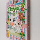 Sayuri Tatsuyama : Happy happy Clover : seikkailuja Puoli... - pikkukuva 1