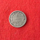 2. MARKKAA 1870. HOPEAA. SUOMI - pikkukuva 1