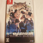 Switch: 13 Sentinels - Aegis Rim (JPN) - pikkukuva 1