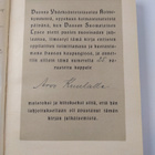 Vaasan suomalainen lyseo : 1880-1930 (numeroitu) - pikkukuva 3