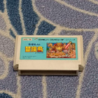 Adventure Island Nintendo Famicom - pikkukuva 1