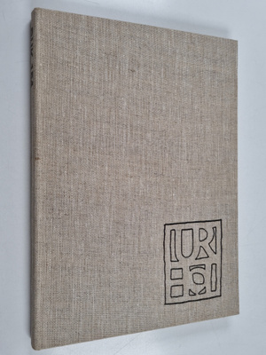 RUK 154 Urhot (1.4.-14.7.1977)