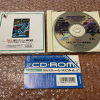 PC Engine / PCE Sidearms Special - pikkukuva 3