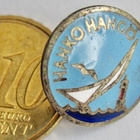 VANHA Ruuvimerkki Hanko - pikkukuva 1