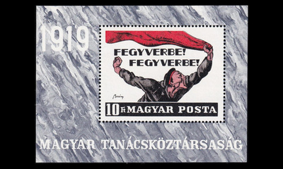 Unkari 2491BL70 ** Baijerin neuvostotasavalta blokki (1969)