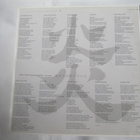 Annabel Lamb: The Flame LP 1984 - pikkukuva 3