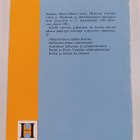 Historian päivät 6.-7.11.1982 - pikkukuva 2