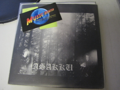 ASAKKU MOONBLOOD - HORDES OF HATE / ENDLESS WOODS 7'' M-/M-
