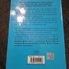 BERT ja bikinimimmit v.1997 Anders Jacobsson - pikkukuva 2