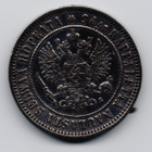 1892 1 markka kl8 hyväkuntoinen kolikko - pikkukuva 4