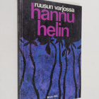 Hannu Helin : Ruusun varjossa : runoja - pikkukuva 1