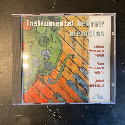 Jubal Ensemble - Instrumental Hebrew Melodies CD