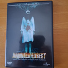 HAUNTED FOREST SUOMI DVD - pikkukuva 1
