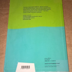 ESIOPETUKSEN AAPINEN SUKKELAT SANAT OTAVA 2001 - pikkukuva 2