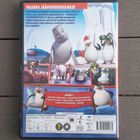 DVD: Madagascarin Pingviinit: Operaatio Etelämanner (2012) - pikkukuva 2