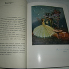 Marjatta Kontu Satuseppel - pikkukuva 3