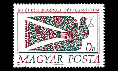Unkari 4117 ** Postimuseon avajaiset (1990)