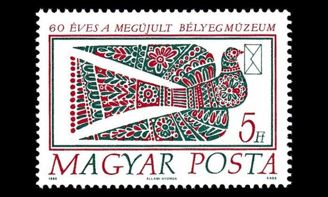 Unkari 4117 ** Postimuseon avajaiset (1990)
