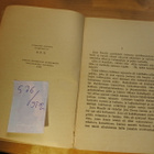 Zane Grey: Rajaseudun sissit, pokkari - pikkukuva 5