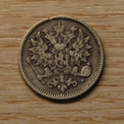 50 penniä 1872  Aleksanteri II - pikkukuva 2