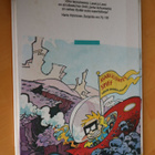 Bill Watterson : Lassi ja Leevi Hirviö sängyn alla (1991 k.p - pikkukuva 2
