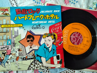 Elvis Presley sinkku