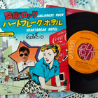 Elvis Presley sinkku - pikkukuva 1
