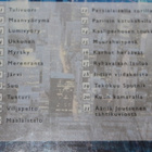 Äänimaisemia CD - pikkukuva 2