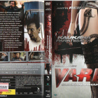 vares sukkanauhakäärme	(29 931)	k	-FI-		DVD	antti reini	2010 - pikkukuva 1