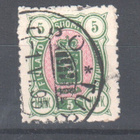 1899 5 mk rosohammaste - pikkukuva 1