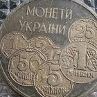 Ukrainan kolikot 1996. 2 Hryvna. Halkaisija - 31 mm. - pikkukuva 3
