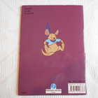 Disney "Tiikeri puussa" Nalle Puh satukirja v.2000 - pikkukuva 5