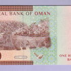 Oman 100 Paisa v.2020 UNC P-New Desing - pikkukuva 2