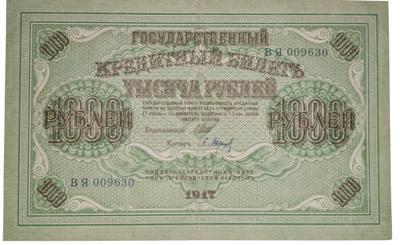 Venäjä 1000 Ruplaa 1917