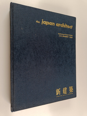The Japan Architect