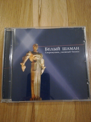 WHITE SHAMAN (RUS) - CD