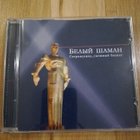 WHITE SHAMAN (RUS) - CD - pikkukuva 1