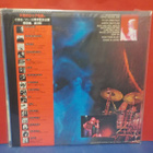 JOHNNY WINTER AND - LIVE M-/M- JAPAN -77 PRESS REISSUE LP - pikkukuva 2