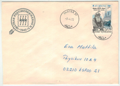 1985 Kalevala 1,50mk kirje