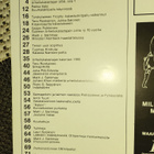 Urheilukalalastus 7/1989 - pikkukuva 3