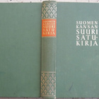Raul Roine: Suomen kansan suuri satukirja (sid.3p.Wsoy 1967) - pikkukuva 1