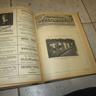 TYÖVÄEN URHEILULEHTI 1919 VSK - pikkukuva 4
