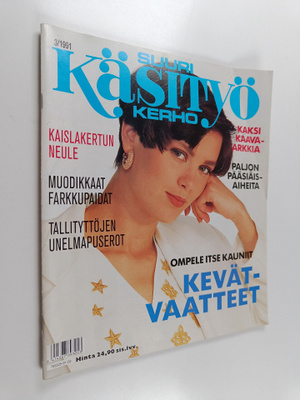 Suuri Käsityökerho 3/1991