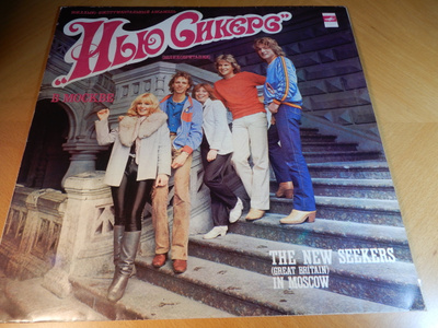 THE NEW SEEKERS IN MOSCOW  (LP)