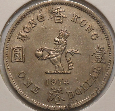 Hong Kong. 1 dollar 1974.