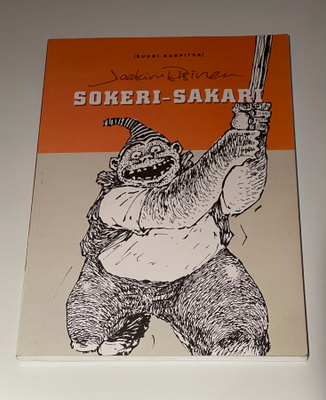 Joakim Pirinen - Sokeri-Sakari (Suuri Kurpitsa, 2003)