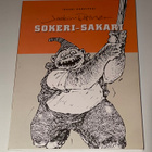Joakim Pirinen - Sokeri-Sakari (Suuri Kurpitsa, 2003) - pikkukuva 1