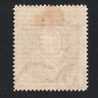 1891 1 Ruplan rengasmerkki leimaamattomana* - pikkukuva 2